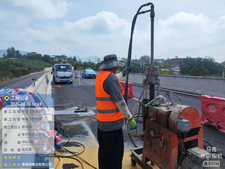 黎平地基沉降注浆加固材料有哪些